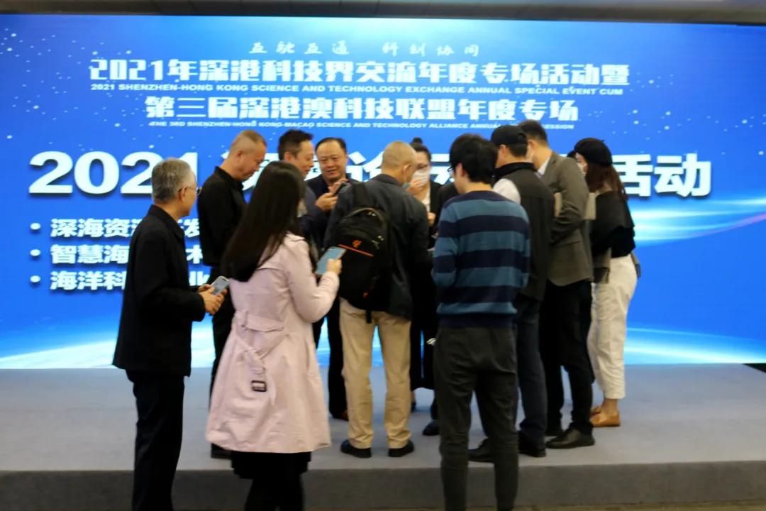 2021海洋合作与发展论坛,海洋建设与科技创新论坛