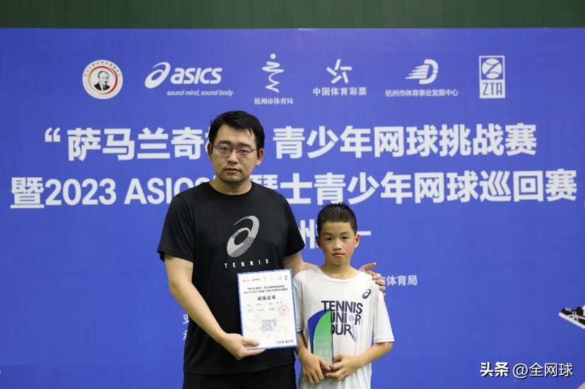 2024年亚瑟士青少年网球比赛,asics网球巡回赛