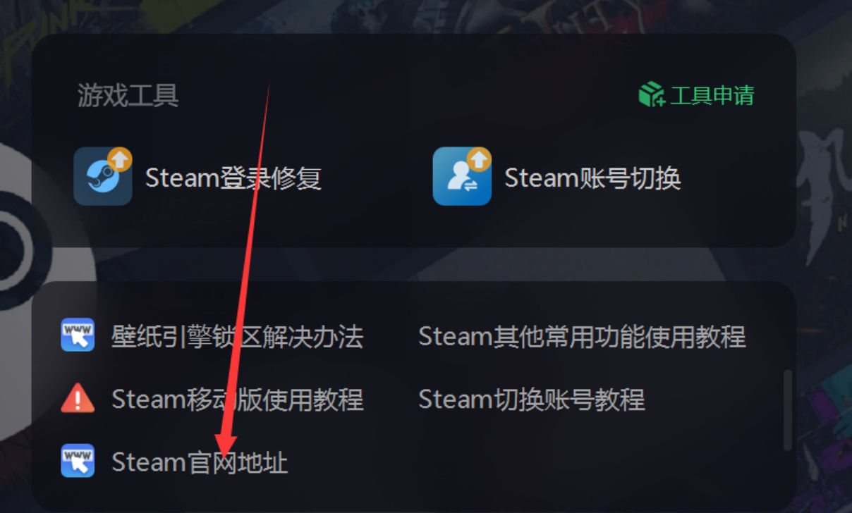 steam2023怎么注册,2024年怎么注册steam账号
