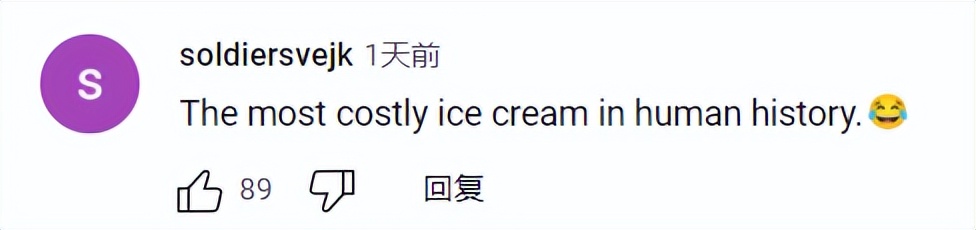 外国人对冰淇淋事件的态度,外国人评论冰淇淋历史