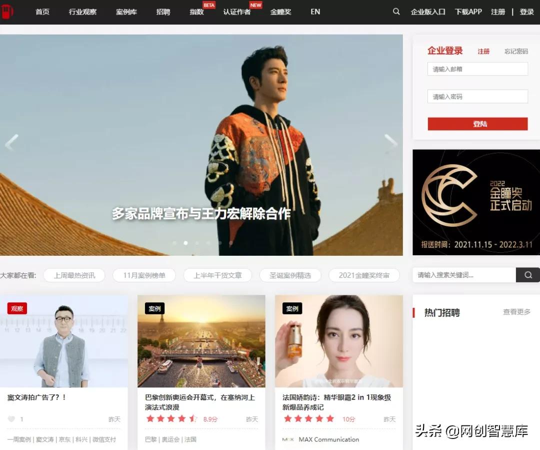 文案灵感必备素材,热门文案素材创作灵感