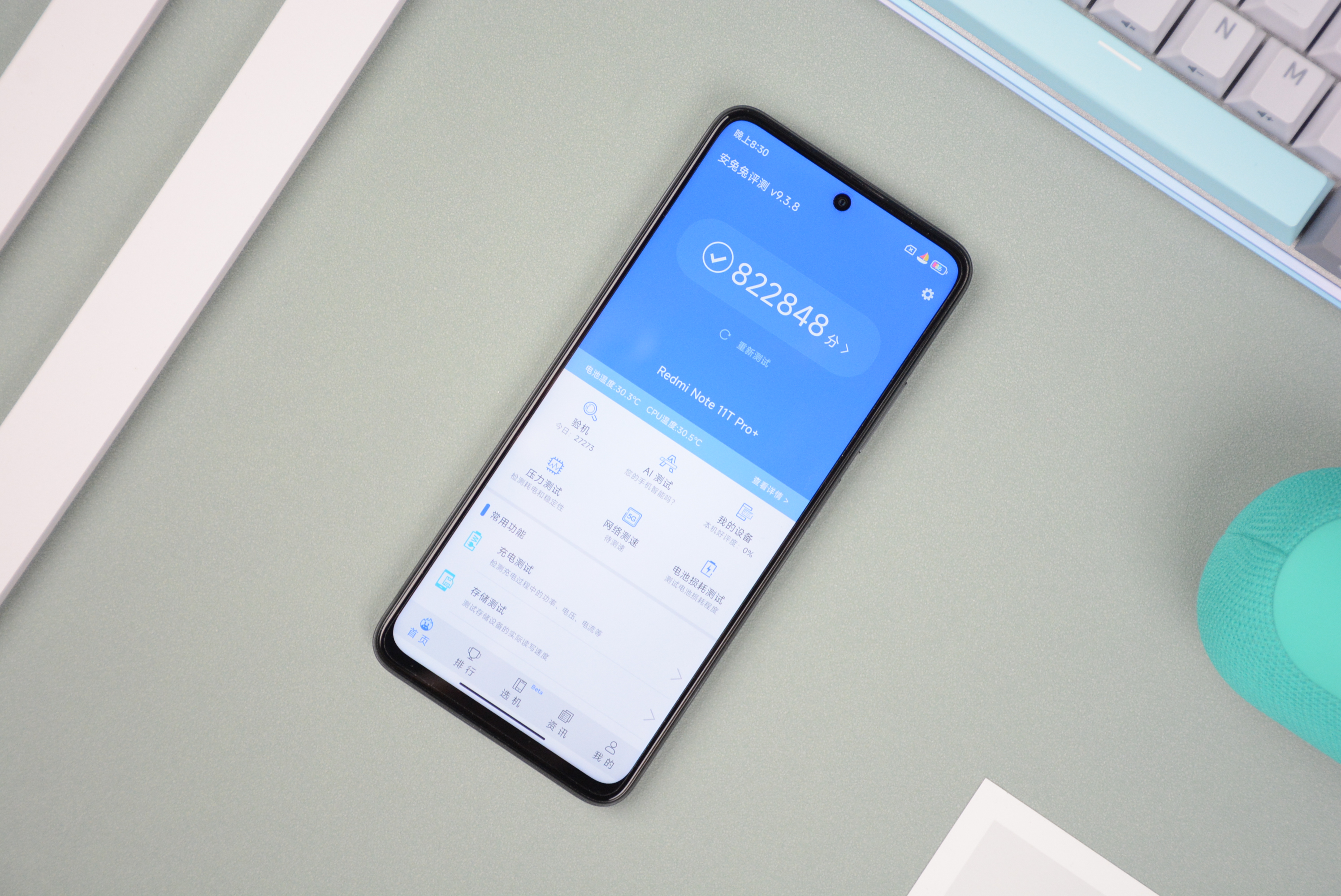 红米note11tpro+还值得入手吗,红米note11tpro还值不值得入手