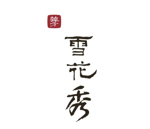 补水保湿水乳推荐干皮宝妈,孕妇干皮水乳推荐大牌