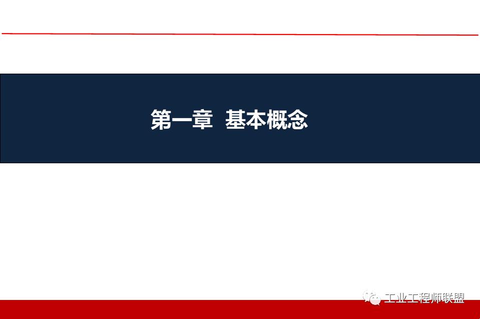 精益价值流培训实例,精益价值流培训心得