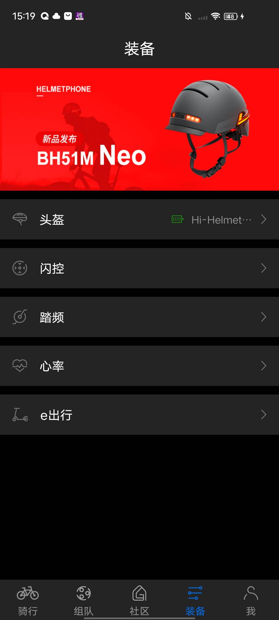 helmetphone头盔,helmet头盔高清防雾