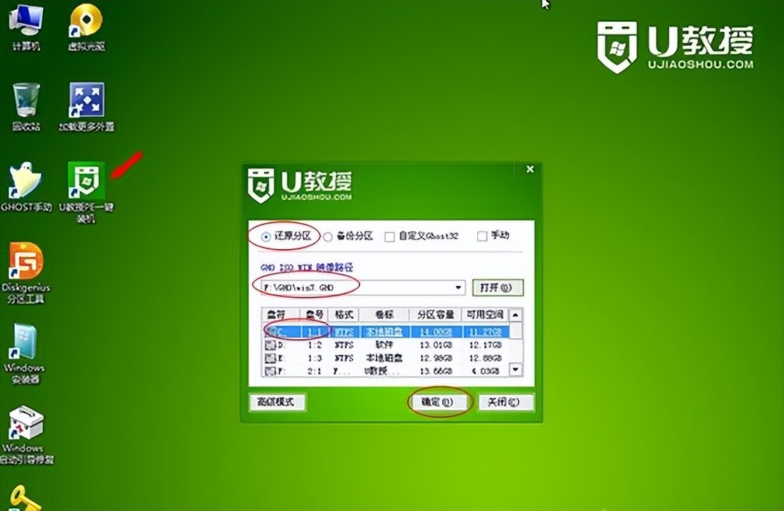 笔记本重装系统系统崩溃了怎么办,系统崩溃了开不了机怎么重装系统