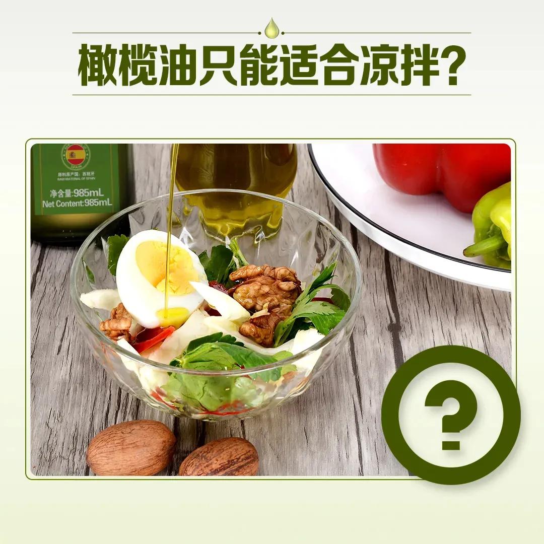 金龙鱼橄榄油怎么挑选,如何正确挑选橄榄油