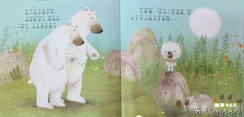 【剑新诗集】三尺情怀08:莘莘学子