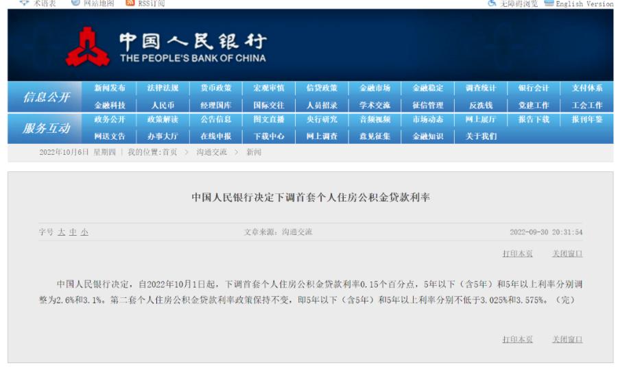 杭州住房公积金最新贷款政策调整,杭州住房公积金贷款政策