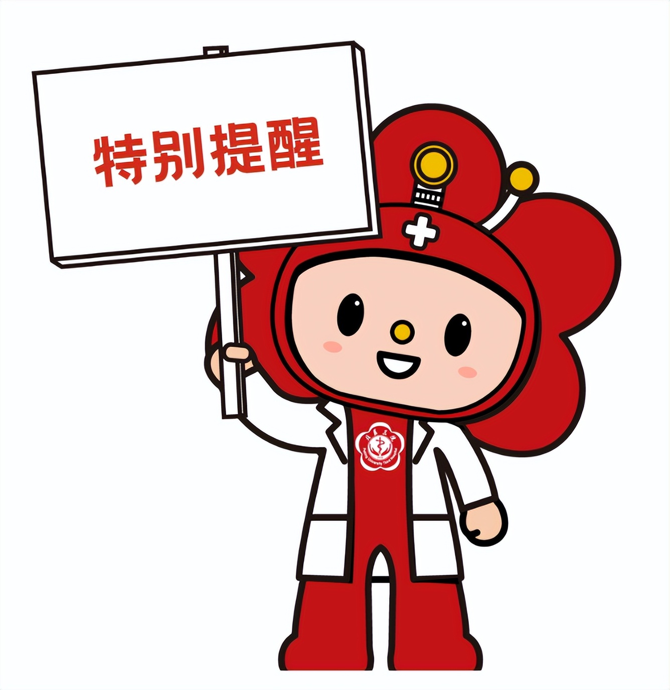 肝胆脾超声需要空腹和憋尿吗,心脏超声需要空腹憋尿吗