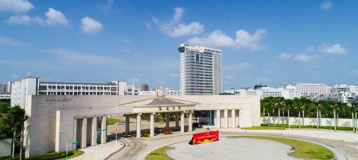 阅山海,明珠灿!2023,来海南大学,逐梦远航,启精彩未来!