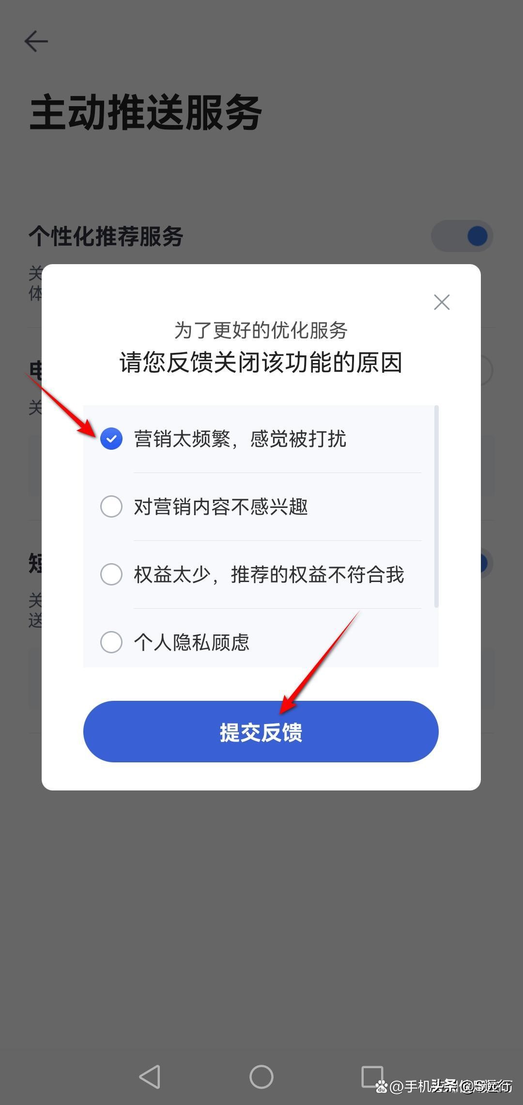 度小满金融发信息说有10万真的吗,度小满金融为什么总是给我打电话
