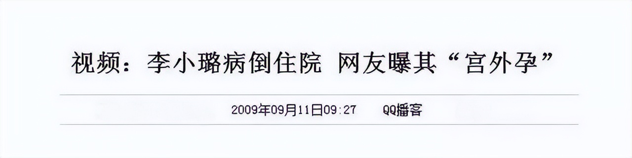 大快人心7位翻车艺人,大快人心盘点
