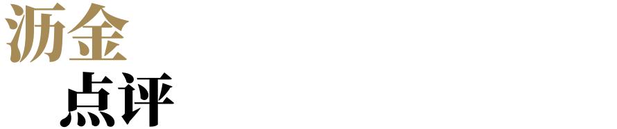 是时候和纯甄、淄博文旅局学学怎么用热点了