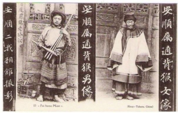 烧烤神曲：淄博与凉山的量子纠缠历史