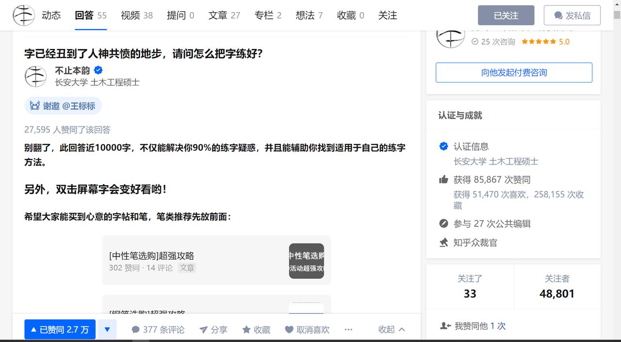 五个超实用的学习网站,学霸的免费学习网站