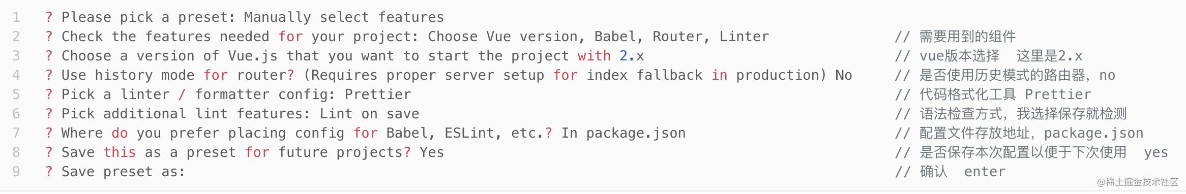 vue登录权限管理动态路由,vue权限菜单动态路由思路