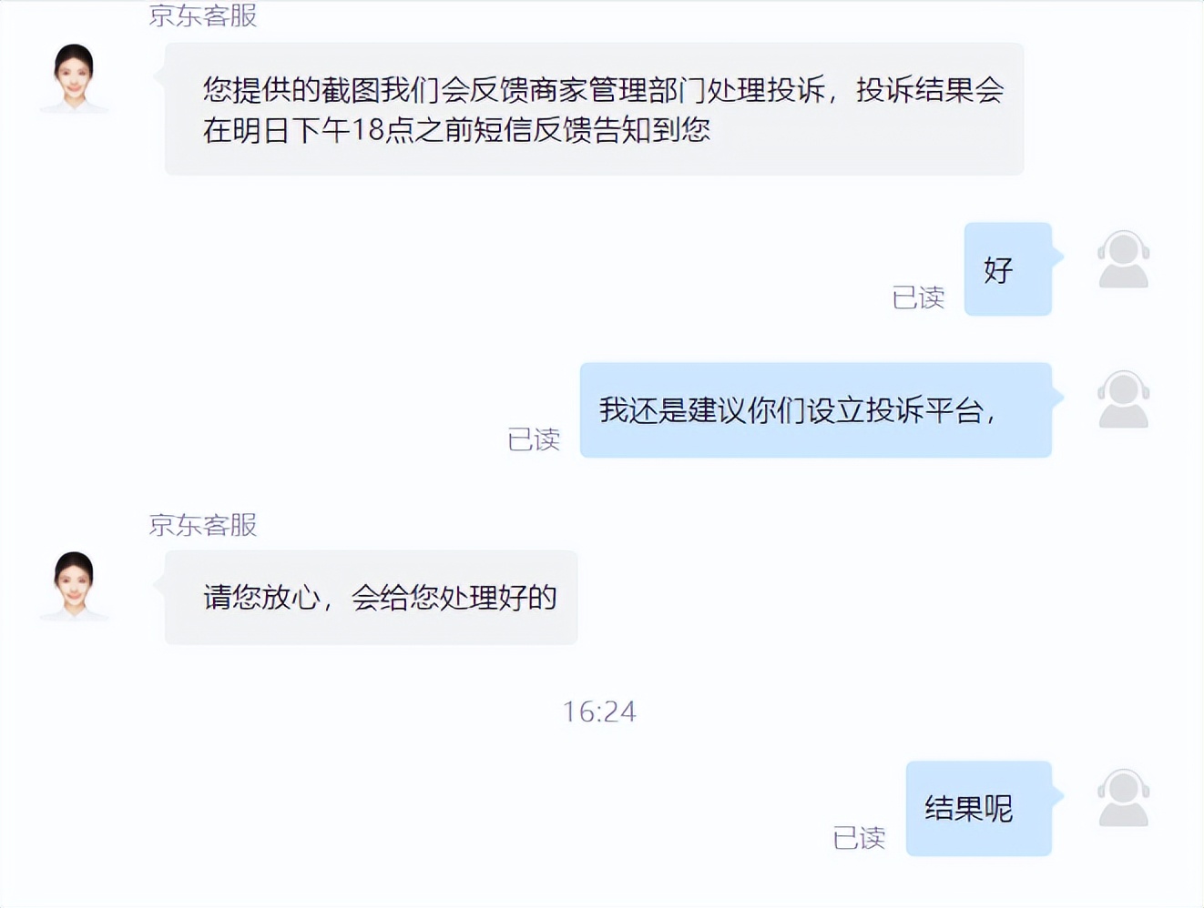 谈谈京东案例的体会,京东三十天无忧体验