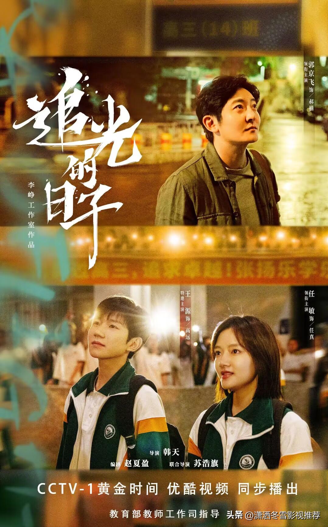 暑假要热播五部电视剧你要追哪个,盘点暑假将要热播的八部电视剧