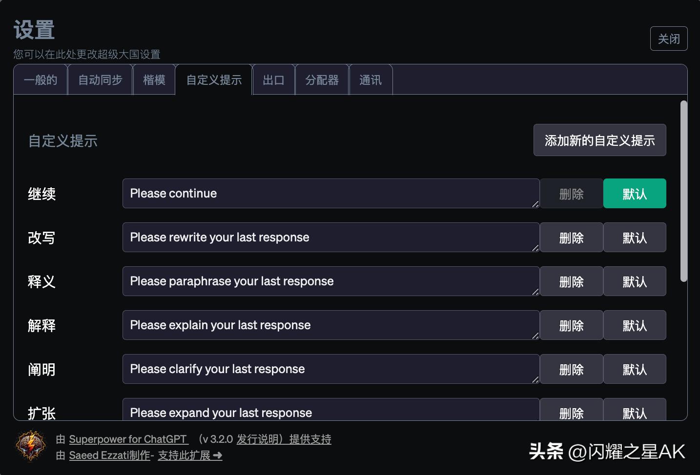 最好用的chatgptplus插件,最好用的chatgpt视频插件