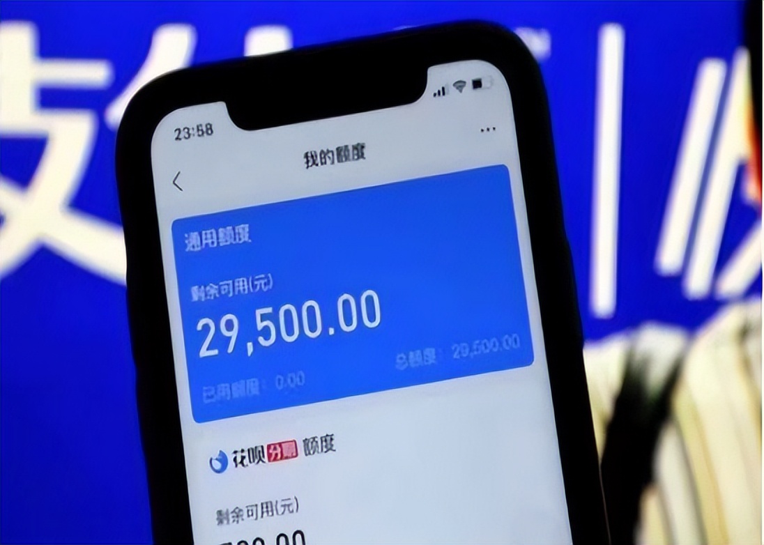 花呗拖欠3000亿不还有什么后果,欠花呗欠了几年应该没事