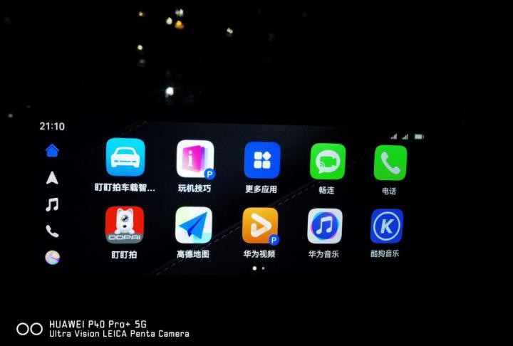 盯盯拍车载智慧屏s500评测,盯盯拍智慧屏s50