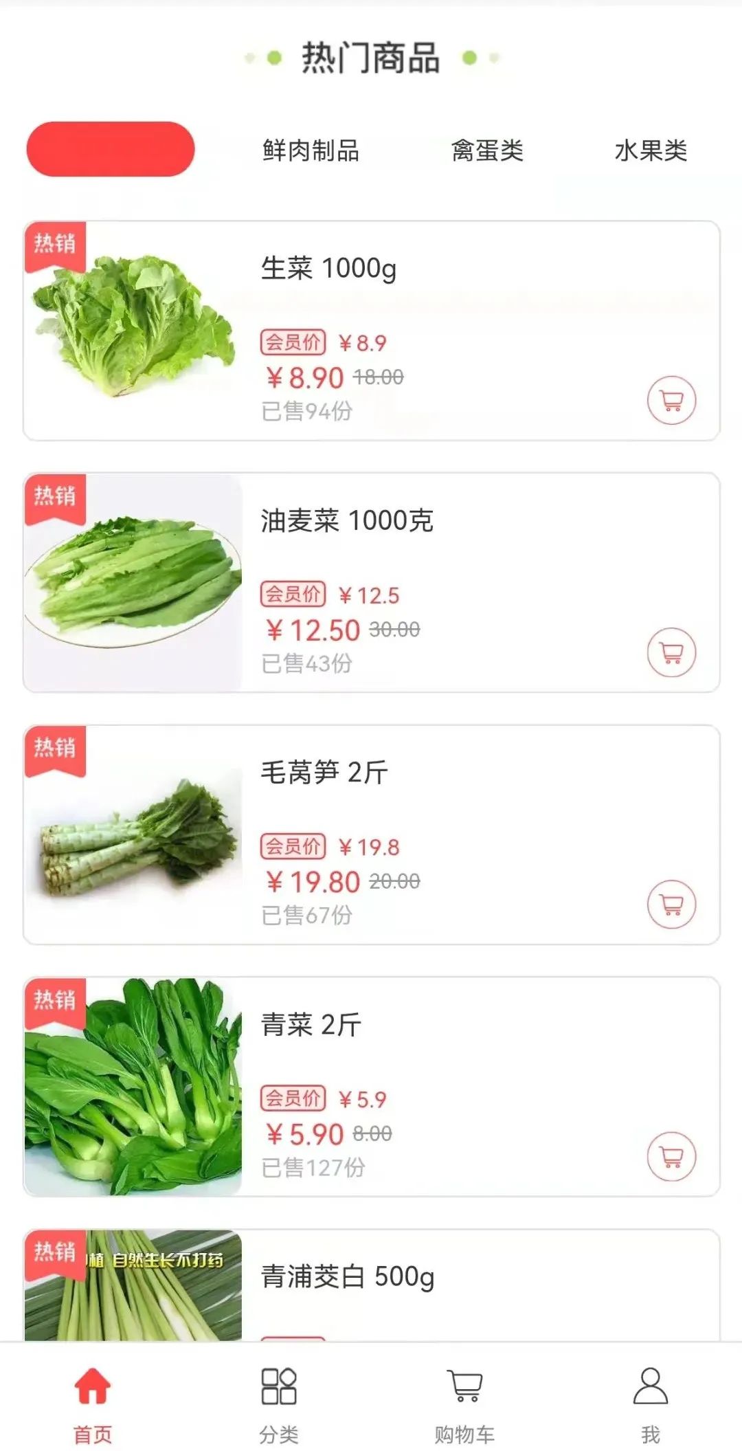 太仓人的“米袋子”“油罐子”“菜篮子”，管！够！