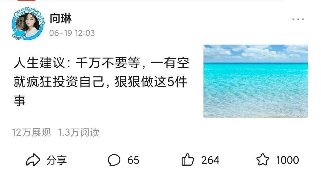 用心写的文章阅读量为什么低,文章的阅读量总是很低是什么原因