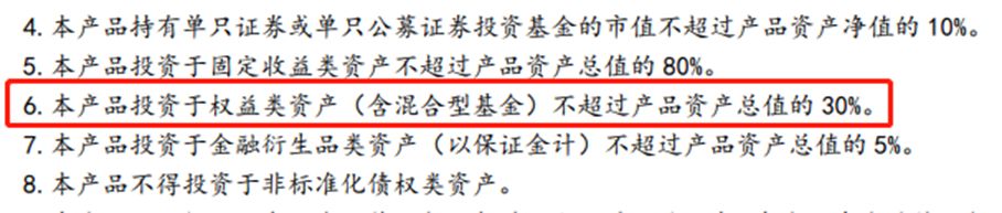 邮储银行理财产品风险高吗,邮储银行里面的理财产品会跑路吗