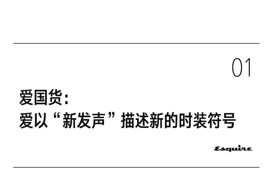 年轻人爱华为的手机,年轻人越来越爱国货的原因