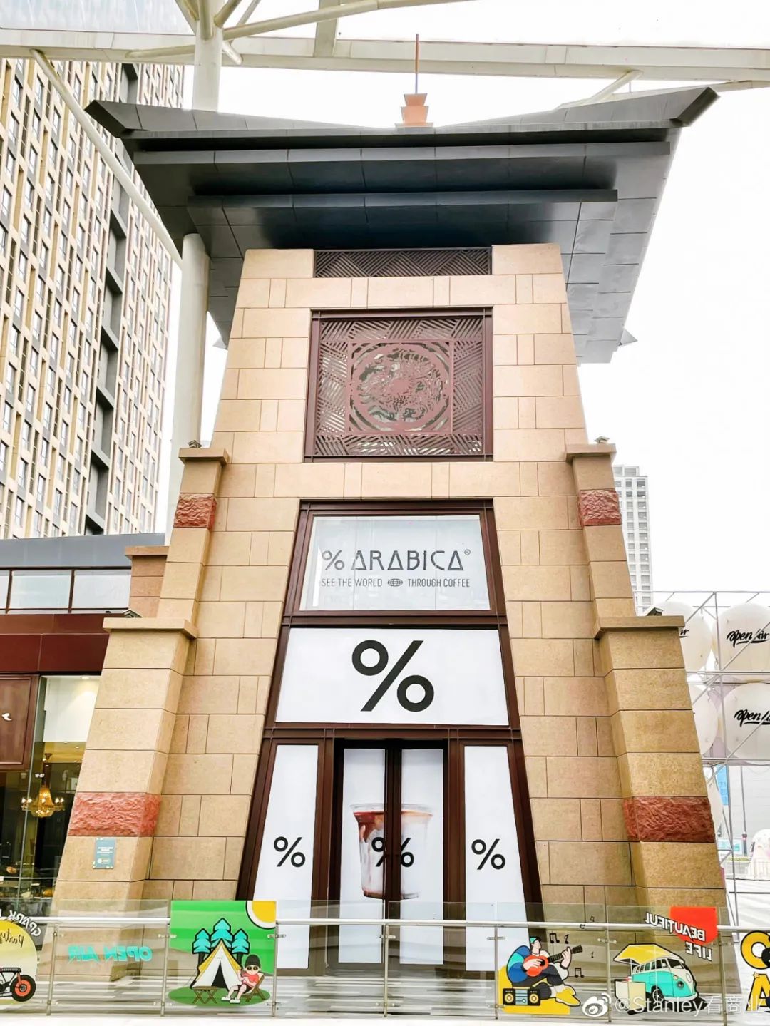 西安美院老城根 (西安老城根美院)