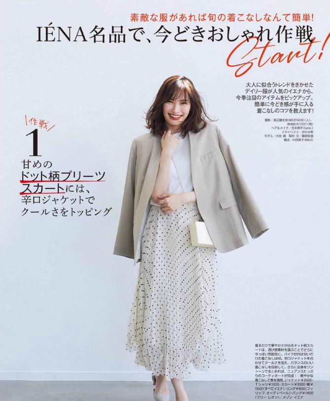 西装里面穿什么？建议这9种内搭，百搭又经典，关键还时髦上档次