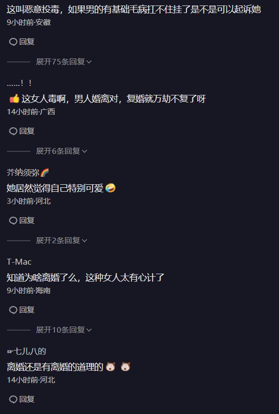 江苏：女子阳了后第一时间叫来前夫接孩子，一番操作将他留下伺候