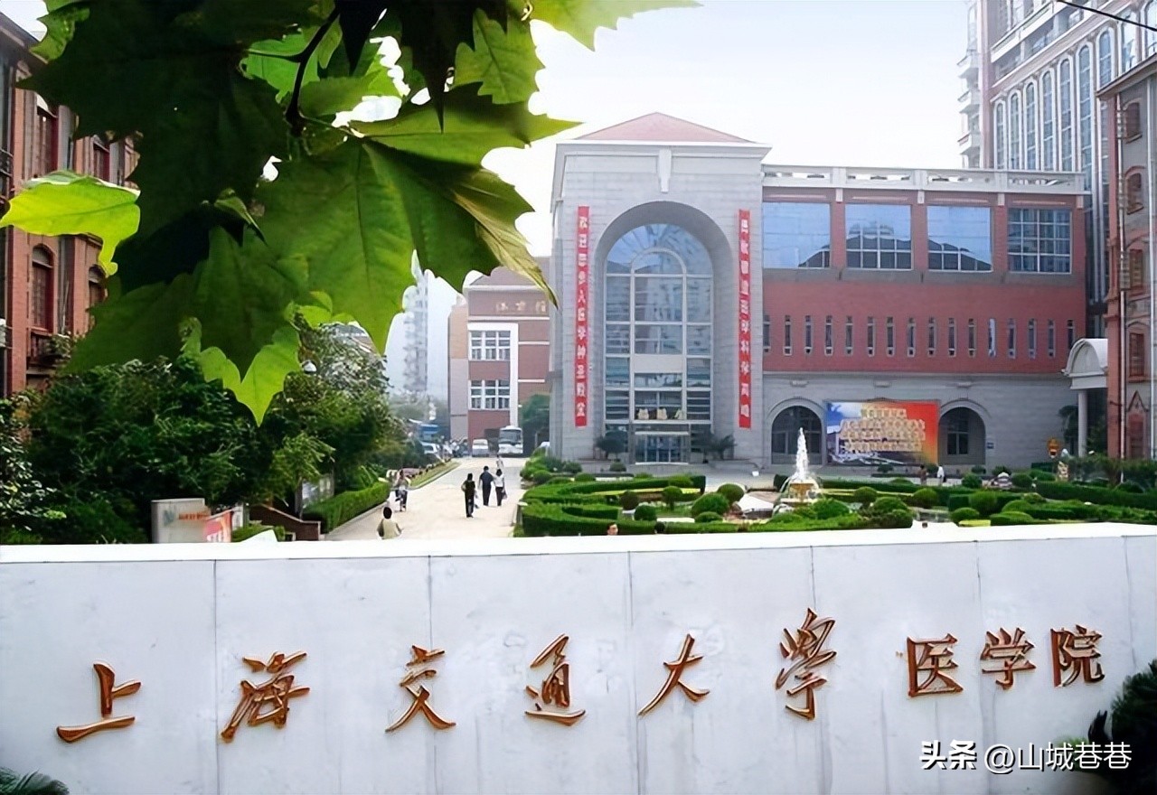 重庆口腔医学专科学校2023分数线,重庆口腔医学专业有哪些本科院校