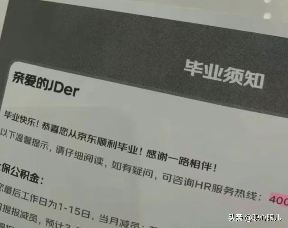 疫情期间可以裁员吗,疫情期间被裁员怎么办