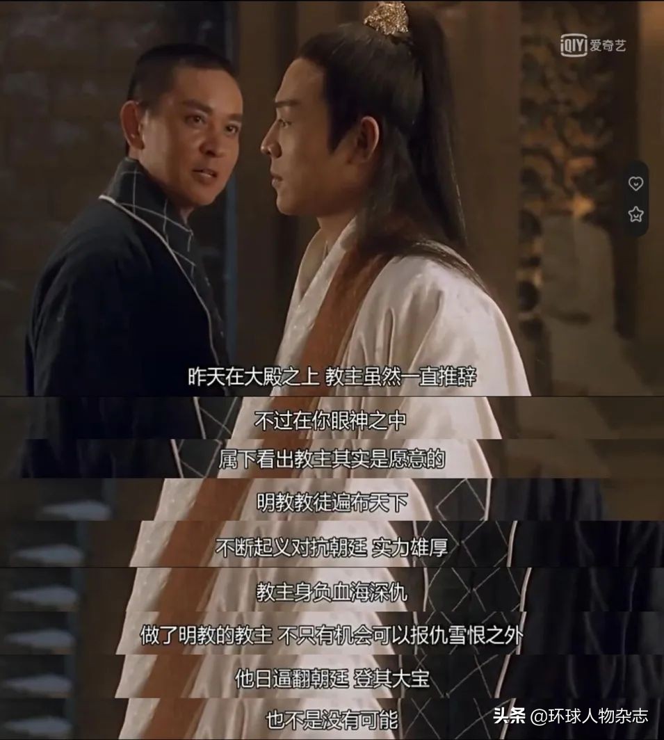 王晶吐槽张无忌,王晶张无忌大战六大门派完整版