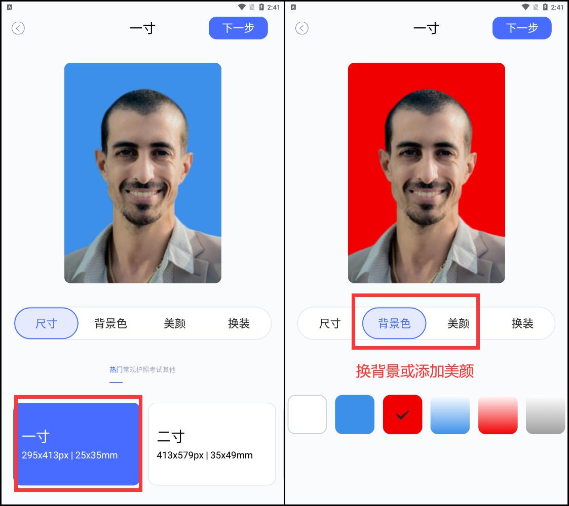 一寸免冠照片电子版是什么意思,一寸彩色白底免冠照片干什么用
