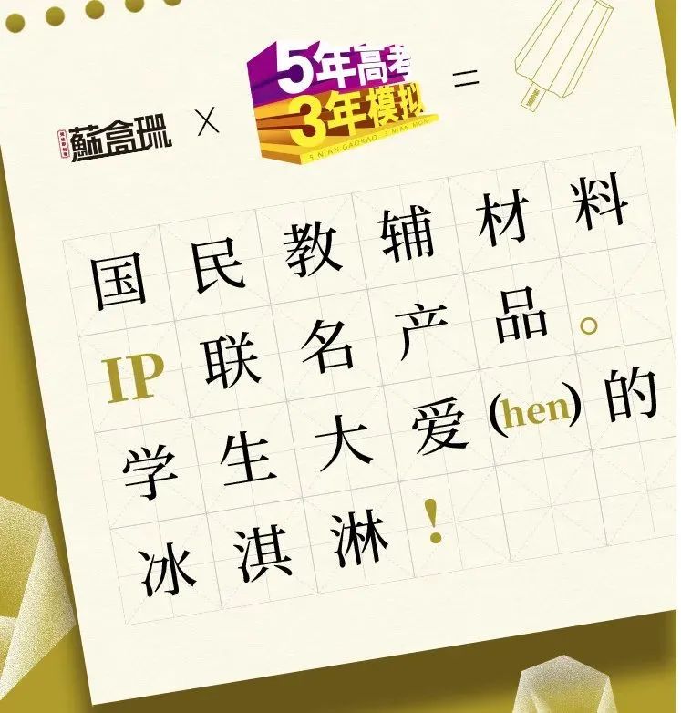 如何跨界来塑造品牌价值,品牌如何才能跨界合作