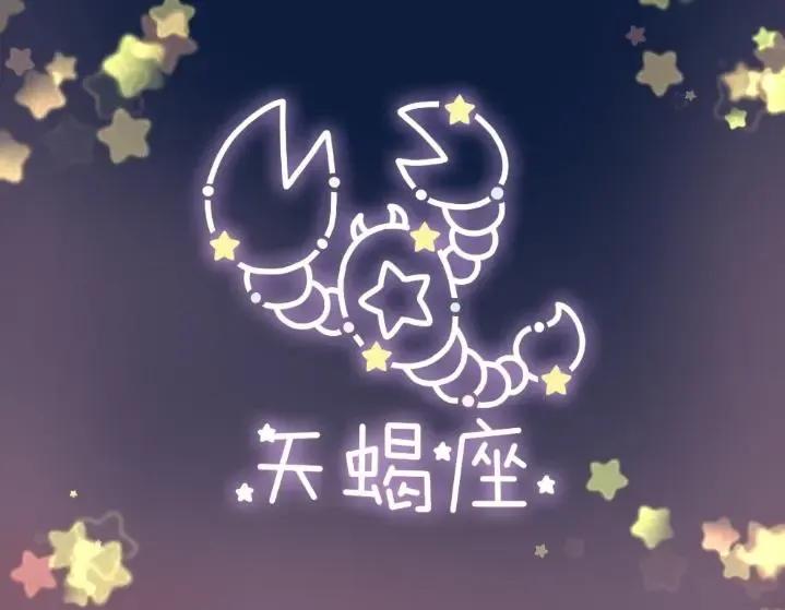 十二星座中谁和谁是爱情中的绝配