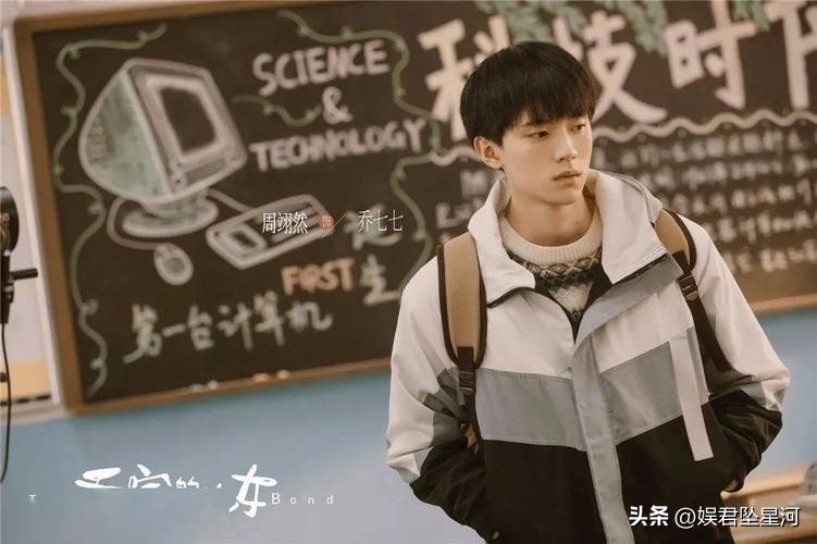 二十不惑2四个男主角什么关系,二十不惑2最喜欢哪个男主