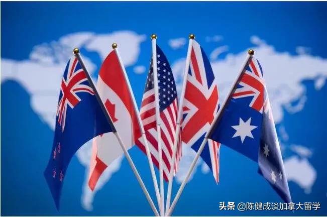 加拿大澳洲新西兰留学优劣,新西兰留学和英美加澳对比