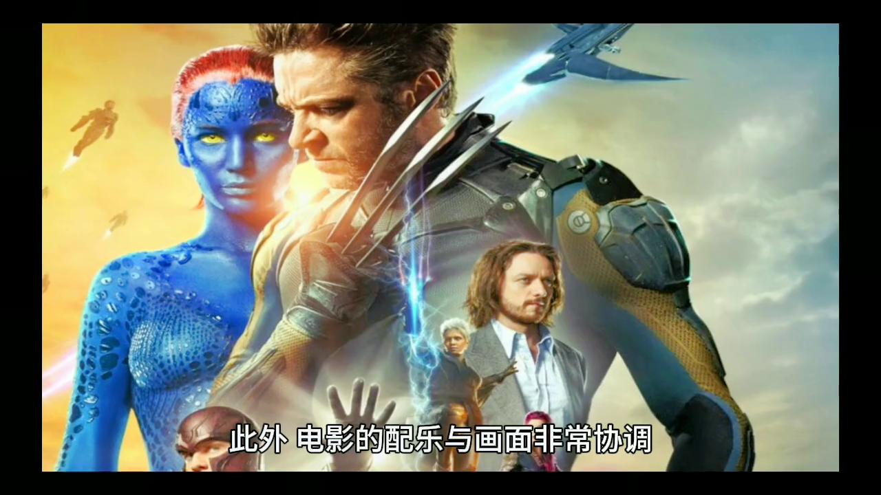 x战警点评完整视频,x战警影评