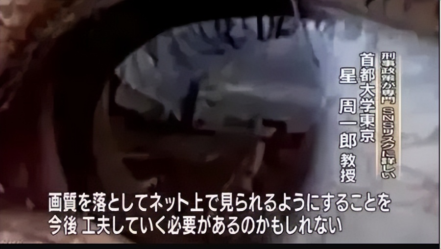 互联网时代，如何判定“视奸”是否违法？