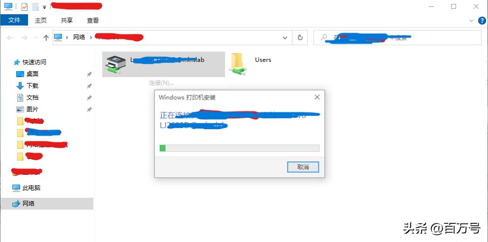 打印机错误码0x0000011b,win7共享打印机0x0000011b错误怎么办