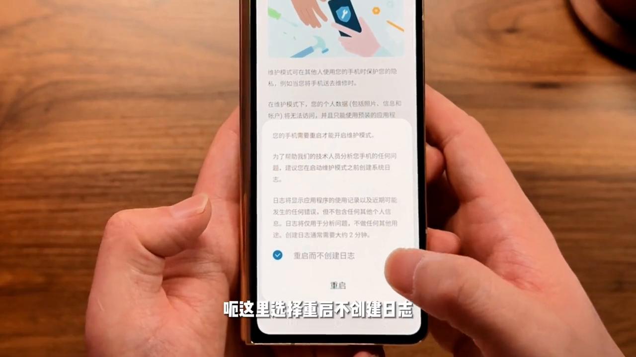 三星手机白屏怎么修,三星手机贴膜小技巧