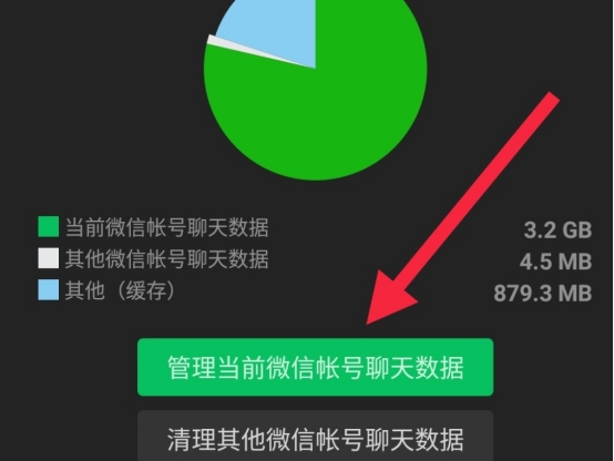 图片过期或者被清理如何恢复微信,微信过期或被清理的文件怎么恢复