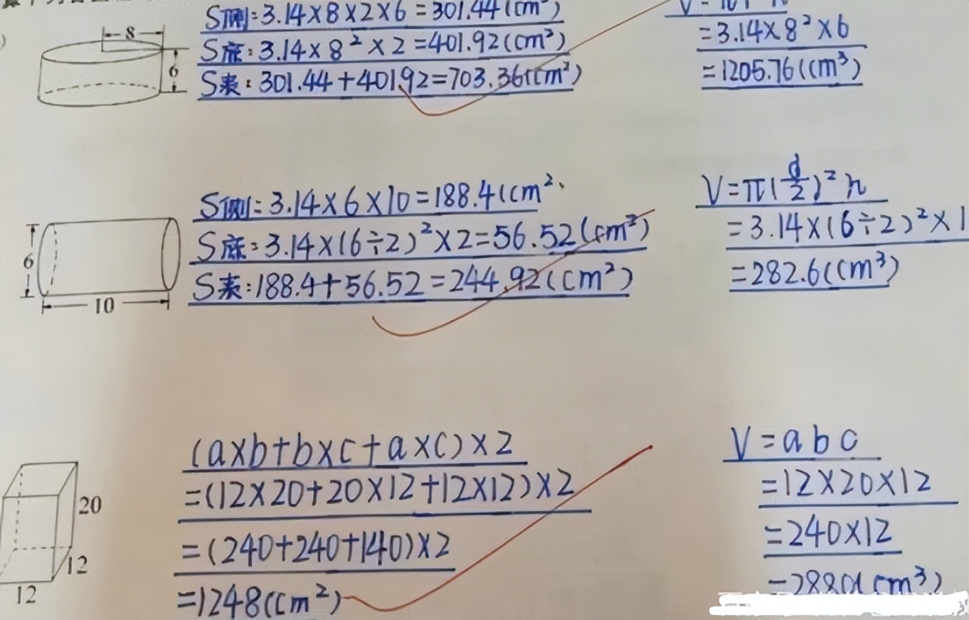 高考题字体,高考卷常用字体