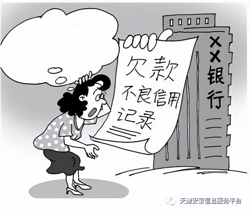 房贷逾期协商话术,房贷逾期了怎么办有什么影响