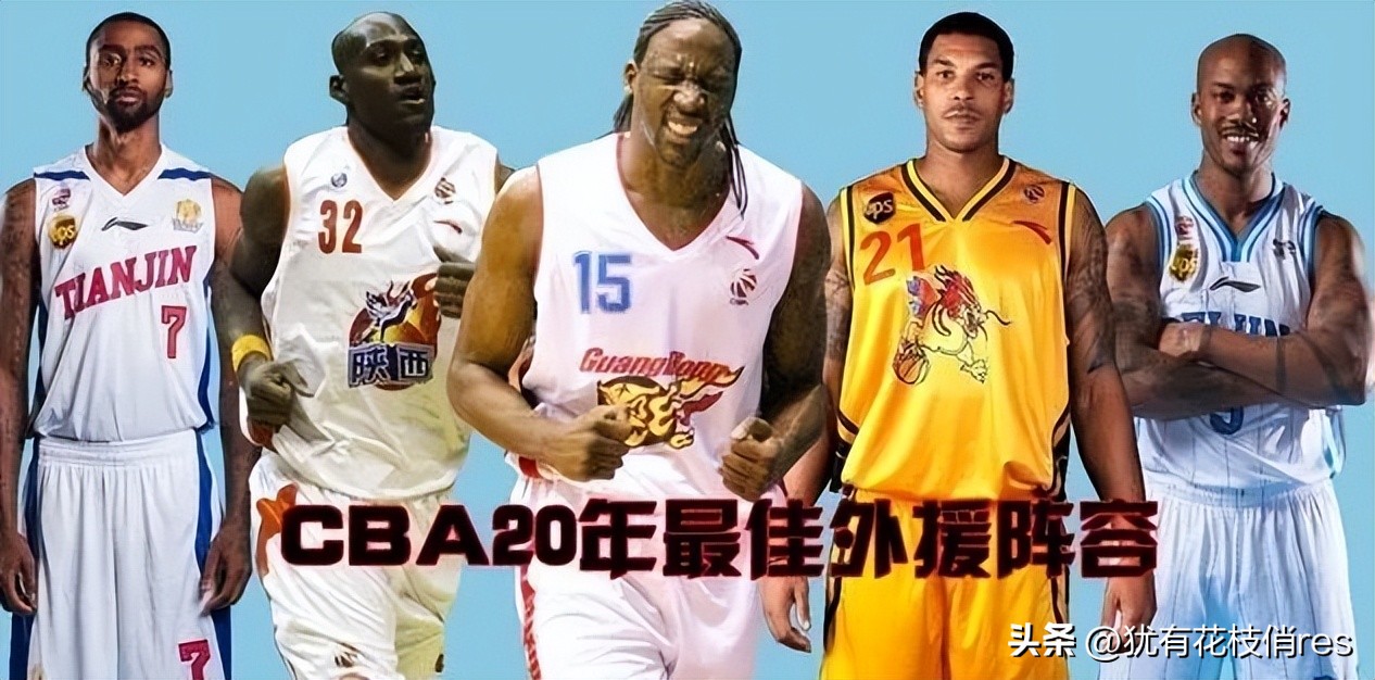 cba你认为最帅的人是谁,cba十大外援打架