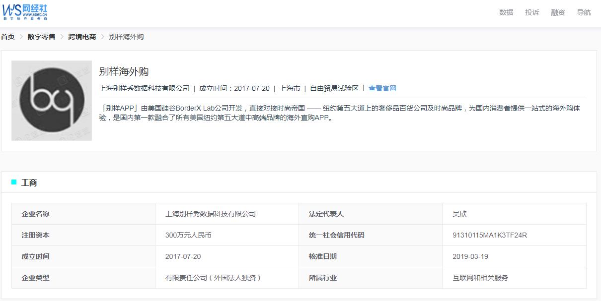 不能无理由退货买到了假货咋办,不支持无理由退换货的商品如何退